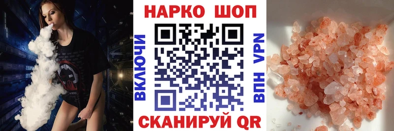 Где можно купить наркотики Мамадыш Псилоцибиновые грибы  Канабис  СК 