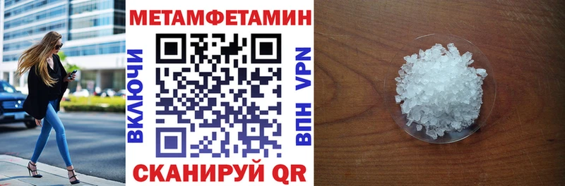 мориарти официальный сайт  Мамадыш  Amphetamine Розовый 