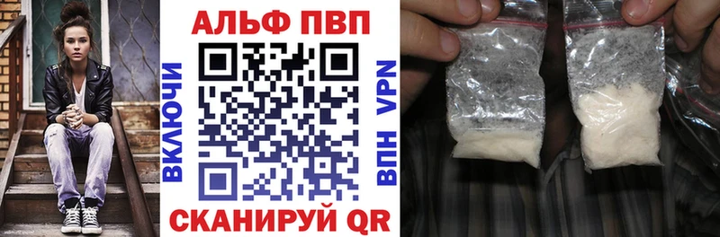 А ПВП VHQ Мамадыш