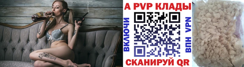 A-PVP мука Мамадыш