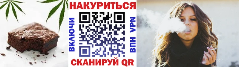 Cannafood марихуана  дарнет шоп  Мамадыш 