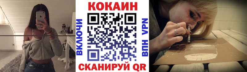 Cocaine FishScale  Мамадыш 