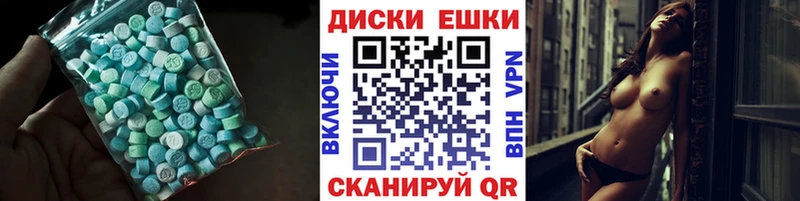 ЭКСТАЗИ mix  Мамадыш 
