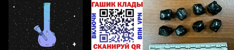 где купить наркотик  Мамадыш  Гашиш ice o lator 