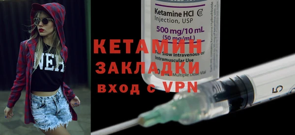 герыч Лиски