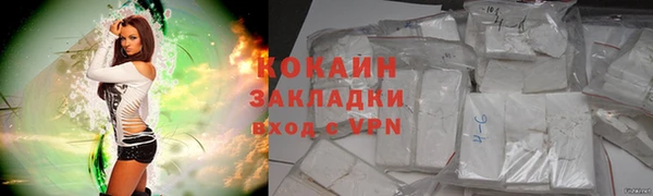 герыч Лиски