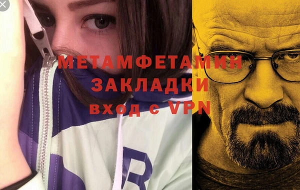 наркотики Лабытнанги