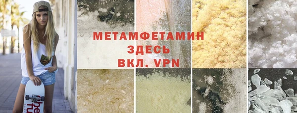 герыч Лиски
