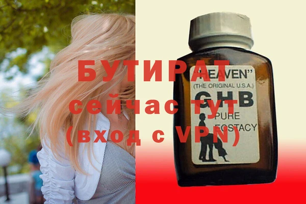 герыч Лиски