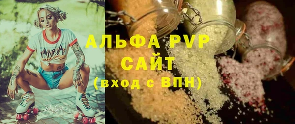 герыч Лиски