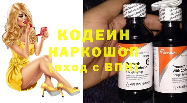 герыч Лиски
