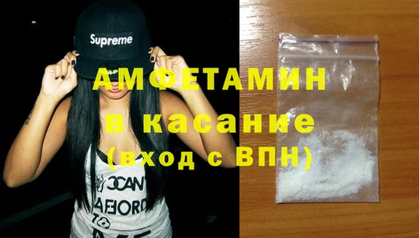 герыч Лиски