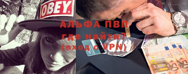 меф Лагань