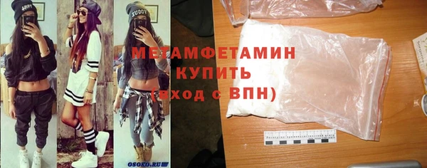 меф Лагань