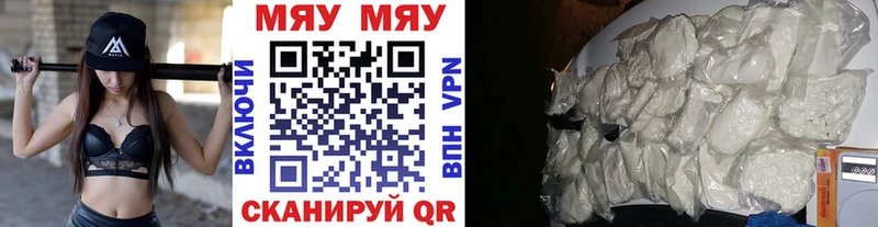цены   Мамадыш  МЯУ-МЯУ мяу мяу 