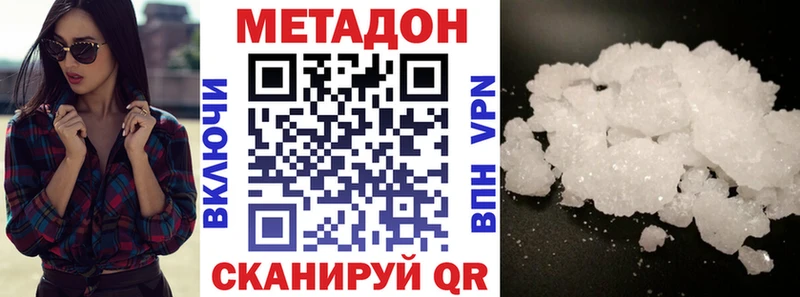 блэк спрут как зайти  Мамадыш  Метадон белоснежный 