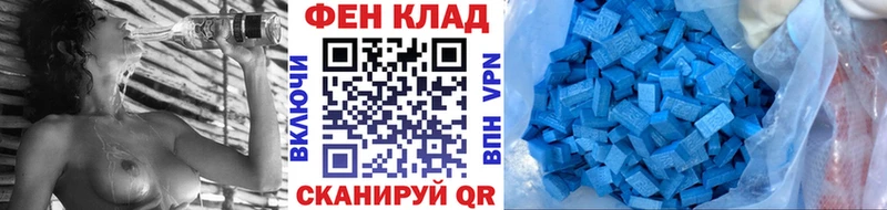 купить   Мамадыш  Первитин Methamphetamine 