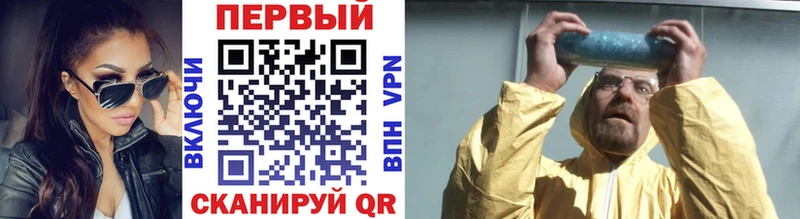 МЕТАМФЕТАМИН Декстрометамфетамин 99.9% Мамадыш